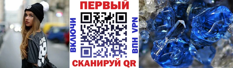 дарнет шоп  Красноярск  АМФ 97% 
