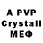 Amphetamine 97% Vagif Ismailov