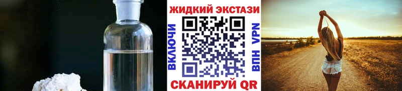 Бутират Butirat  Красноярск 