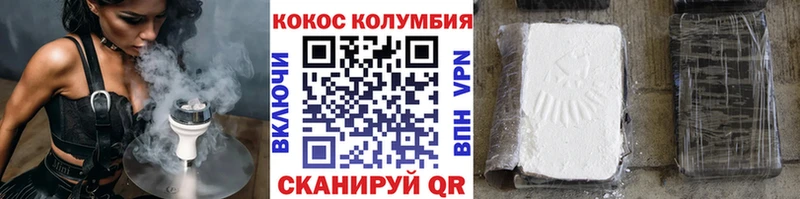 продажа наркотиков  Красноярск  Кокаин Columbia 