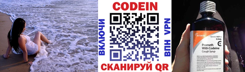 кракен   Красноярск  Codein напиток Lean (лин) 