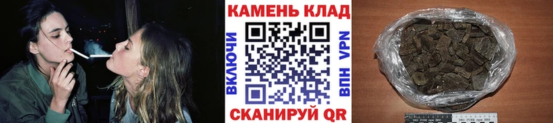 как найти наркотики  Красноярск  ГАШИШ индика сатива 