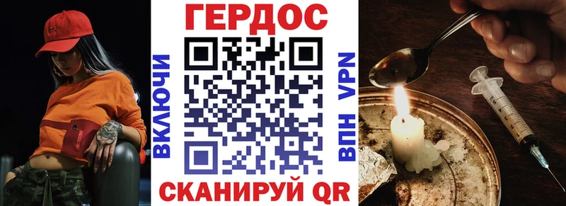 ОМГ ОМГ tor Красноярск ГЕРОИН герыч