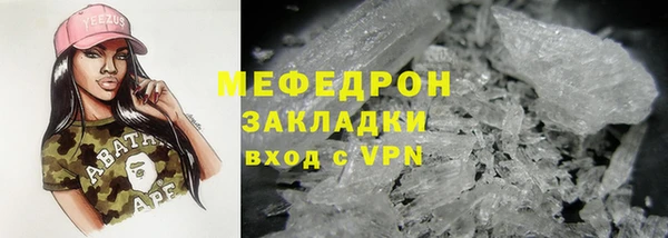 mdpv Белокуриха