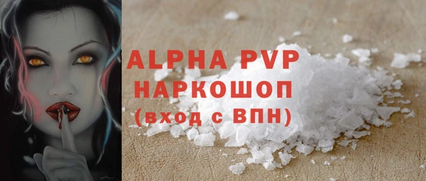 MESCALINE Белоозёрский
