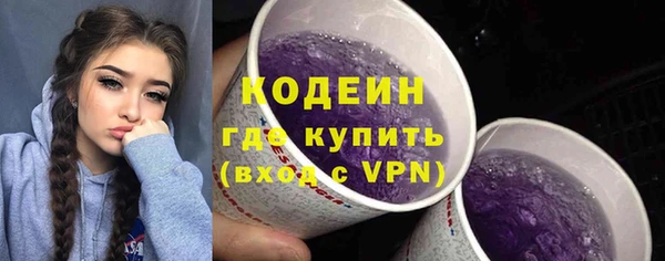 MESCALINE Белоозёрский