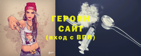 MESCALINE Белоозёрский