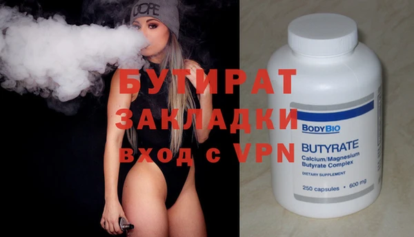 MESCALINE Белоозёрский