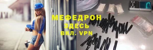 альфа пвп Рославль