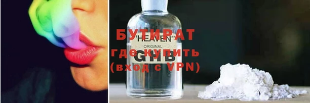 MESCALINE Белоозёрский