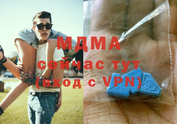 MESCALINE Белоозёрский