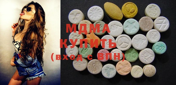 mdpv Белокуриха