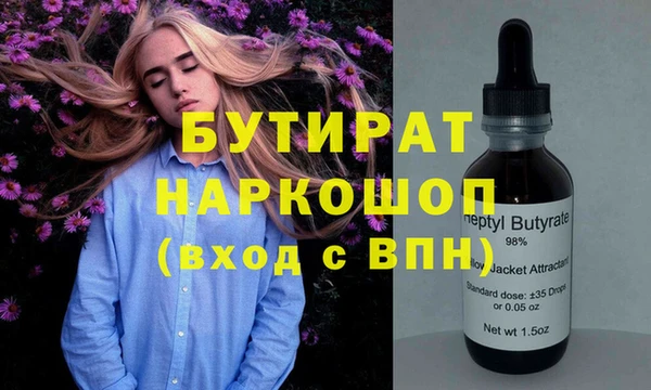 mdpv Белокуриха