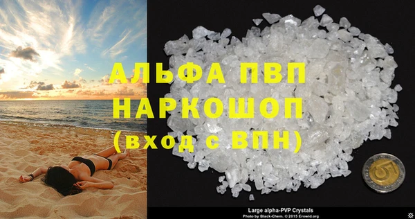 a pvp Беломорск