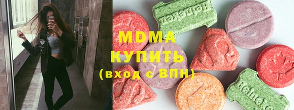 MESCALINE Белоозёрский