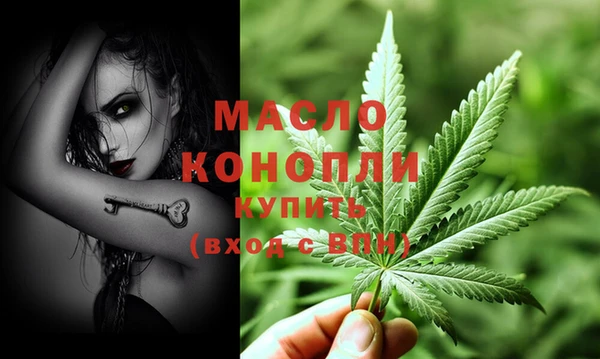 MESCALINE Белоозёрский