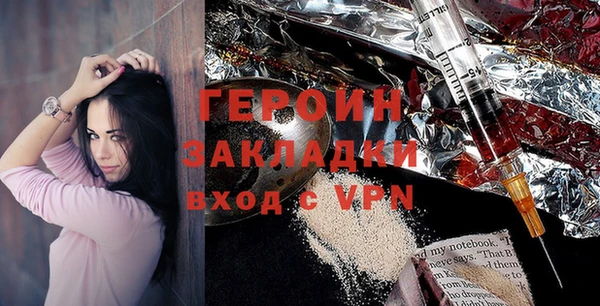 mdpv Белокуриха
