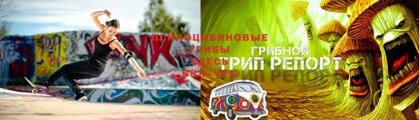 MESCALINE Белоозёрский