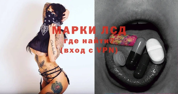 mdpv Белокуриха