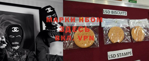 MESCALINE Белоозёрский