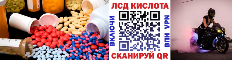 ЛСД экстази ecstasy  Красноярск 