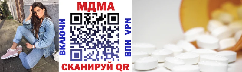 MDMA crystal  Красноярск 