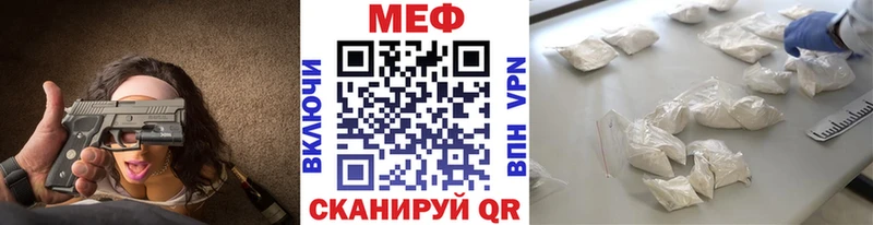 ссылка на мегу вход  цены наркотик  Красноярск  Мефедрон VHQ 