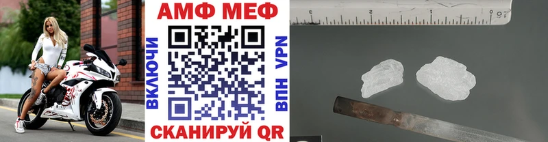 Первитин винт  Красноярск 