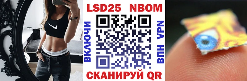 Марки 25I-NBOMe 1,8мг  Красноярск 