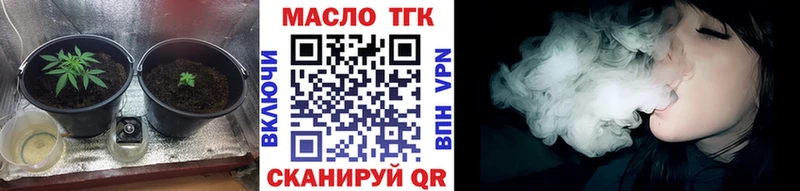 блэк спрут онион  закладка  Красноярск  ТГК концентрат 