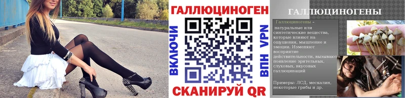 Псилоцибиновые грибы мухоморы  Красноярск 