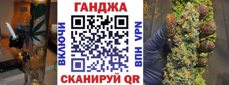 купить наркоту  Красноярск  Канабис Ganja 